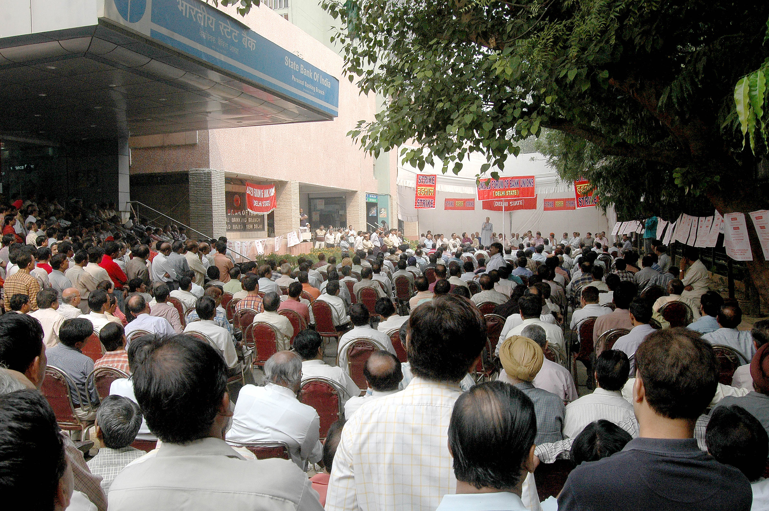 Bank Unions Call For All-India Strike On August 22 Against Privatisation